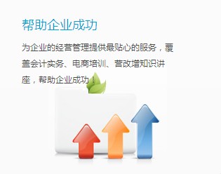 金蝶KIS旗艦版產(chǎn)品概述